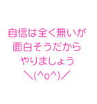 ⚫絶望ポンコツ翻訳機＼(^o^)／！！（個別スタンプ：38）