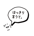 はっきり言うて/文末1〜20【修正版】（個別スタンプ：1）