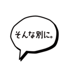 はっきり言うて/文末1〜20【修正版】（個別スタンプ：22）