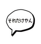 はっきり言うて/文末1〜20【修正版】（個別スタンプ：23）