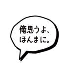 はっきり言うて/文末1〜20【修正版】（個別スタンプ：27）