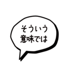 はっきり言うて/文末1〜20【修正版】（個別スタンプ：29）