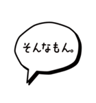 はっきり言うて/文末1〜20【修正版】（個別スタンプ：30）