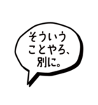 はっきり言うて/文末1〜20【修正版】（個別スタンプ：31）