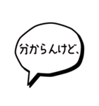 はっきり言うて/文末1〜20【修正版】（個別スタンプ：32）