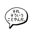 はっきり言うて/文末1〜20【修正版】（個別スタンプ：35）