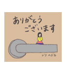 へんてこな仲間たち、および駄洒落（個別スタンプ：1）