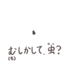 へんてこな仲間たち、および駄洒落（個別スタンプ：29）