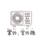 へんてこな仲間たち、および駄洒落（個別スタンプ：32）