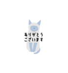 Sayo's Cat（個別スタンプ：1）