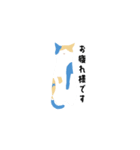 Sayo's Cat（個別スタンプ：2）
