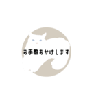 Sayo's Cat（個別スタンプ：11）