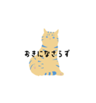 Sayo's Cat（個別スタンプ：22）