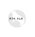 Sayo's Cat（個別スタンプ：28）