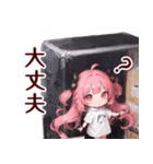 ちびきゃら挨拶（個別スタンプ：38）