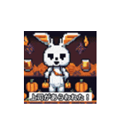 日常生活ハロウィンスタンプ（個別スタンプ：19）