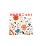 秋の花イラスト（個別スタンプ：1）