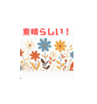 秋の花イラスト（個別スタンプ：2）