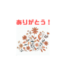 秋の花イラスト（個別スタンプ：3）