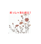 秋の花イラスト（個別スタンプ：5）