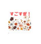 秋の花イラスト（個別スタンプ：6）