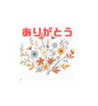 秋の花イラスト（個別スタンプ：9）