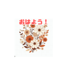 秋の花イラスト（個別スタンプ：11）