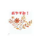 秋の花イラスト（個別スタンプ：14）