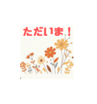 秋の花イラスト（個別スタンプ：16）