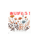 秋の花イラスト（個別スタンプ：19）