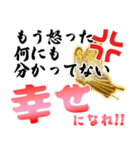 喧嘩の後は幸せになれ（個別スタンプ：10）