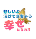 喧嘩の後は幸せになれ（個別スタンプ：13）