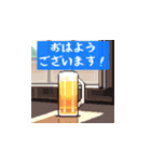 ちょっと不気味なビール達（個別スタンプ：3）