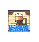 ちょっと不気味なビール達（個別スタンプ：12）