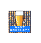 ちょっと不気味なビール達（個別スタンプ：16）