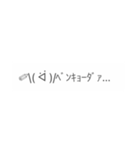 おもろい顔文字スタンプ（個別スタンプ：11）