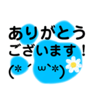色んなありがとう 顔文字付き（個別スタンプ：5）