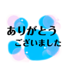 色んなありがとう 顔文字付き（個別スタンプ：6）