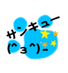 色んなありがとう 顔文字付き（個別スタンプ：8）