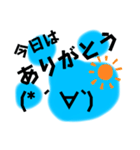色んなありがとう 顔文字付き（個別スタンプ：9）