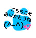 色んなありがとう 顔文字付き（個別スタンプ：10）