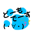 色んなありがとう 顔文字付き（個別スタンプ：11）