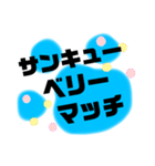 色んなありがとう 顔文字付き（個別スタンプ：14）