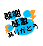 色んなありがとう 顔文字付き（個別スタンプ：15）