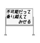 聞いたことあるスタンプ24（個別スタンプ：2）