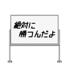 聞いたことあるスタンプ24（個別スタンプ：3）