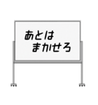 聞いたことあるスタンプ24（個別スタンプ：6）