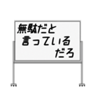 聞いたことあるスタンプ24（個別スタンプ：9）