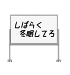 聞いたことあるスタンプ24（個別スタンプ：12）