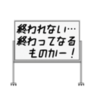 聞いたことあるスタンプ24（個別スタンプ：14）